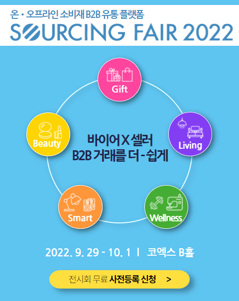 1122 틱고 포스터 (9월).png